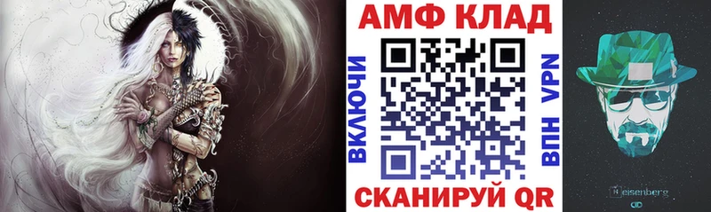 АМФ Premium  Томилино 