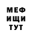 КЕТАМИН VHQ Denis Desnk