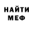 Героин хмурый Lada Lesovski