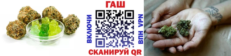 Печенье с ТГК марихуана  ОМГ ОМГ зеркало  Томилино 