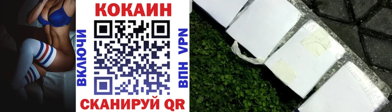 КОКАИН Колумбийский  blacksprut как зайти  Томилино 