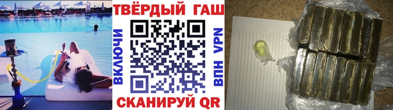 Гашиш Premium  KRAKEN зеркало  Томилино  наркота 