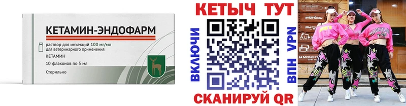КЕТАМИН VHQ  Томилино 
