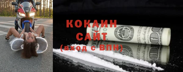 COCAINE Алексин
