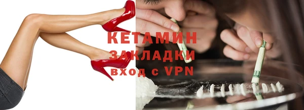 COCAINE Алексин