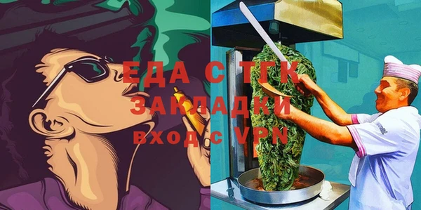 ПСИЛОЦИБИНОВЫЕ ГРИБЫ Алексеевка