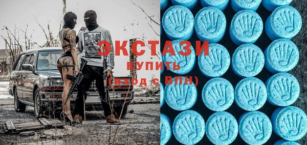 ПСИЛОЦИБИНОВЫЕ ГРИБЫ Алексеевка