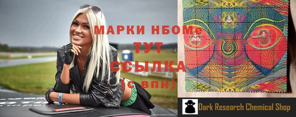 ПСИЛОЦИБИНОВЫЕ ГРИБЫ Алексеевка