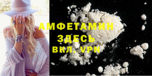 кокаин Няндома