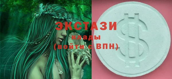 ПСИЛОЦИБИНОВЫЕ ГРИБЫ Алексеевка