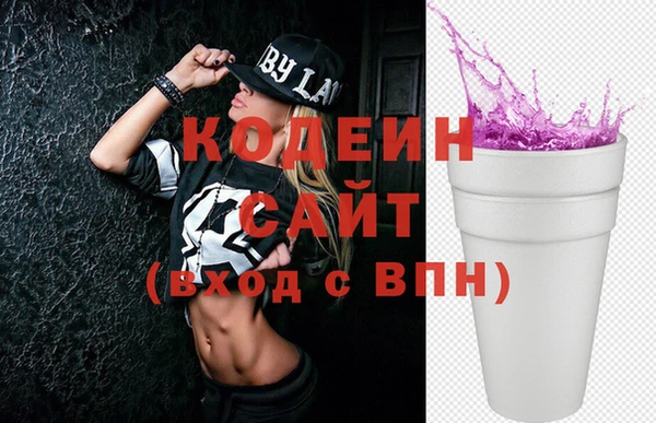 ПСИЛОЦИБИНОВЫЕ ГРИБЫ Алексеевка