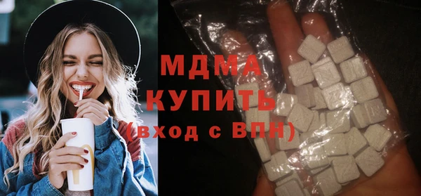 ПСИЛОЦИБИНОВЫЕ ГРИБЫ Алексеевка