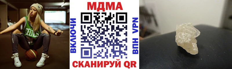 МДМА кристаллы  МЕГА tor  Томилино 