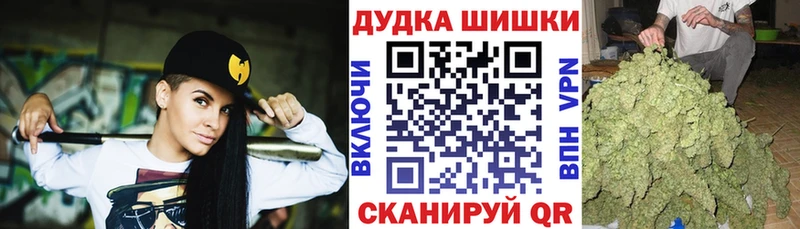 Бошки марихуана план  Томилино 